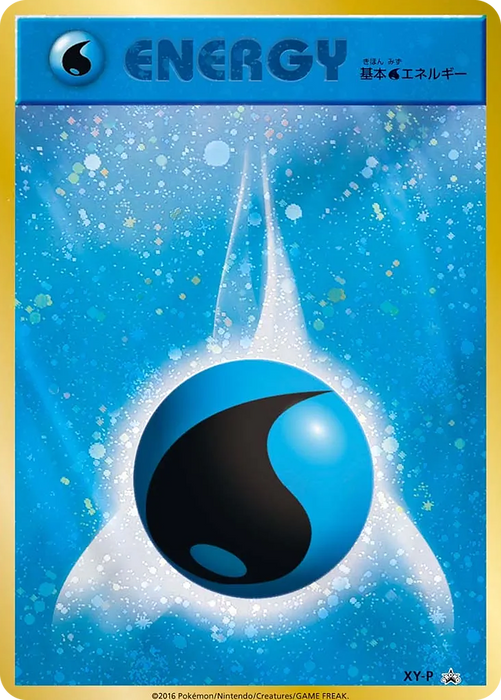 Pokemon Water Energy 20th Anniversary Festa Premier Stage Prize Promo 000/XY-P Japanese Single Card