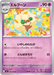 Pokemon Whimsicott Non Holo Inferno X M2 038/080 Japanese Single Card