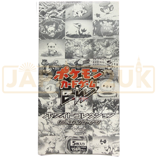 Pokemon White Collection BW1 Japanese Booster Box