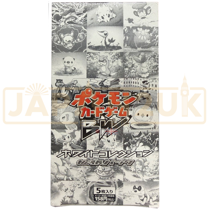 Pokemon White Collection BW1 Japanese Booster Box