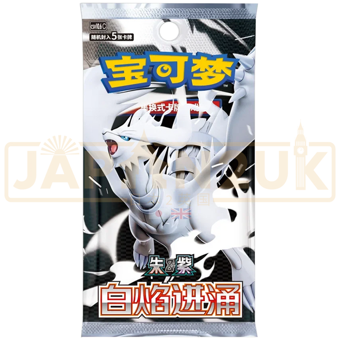 Pokemon White Flare csv10.6 C Simplified Chinese Slim Booster Pack