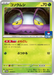 Pokemon Wimpod Gym Pack 138/M-P Japanese Single Card