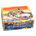 Pokemon Wind from the Sea Japanese Booster Box
