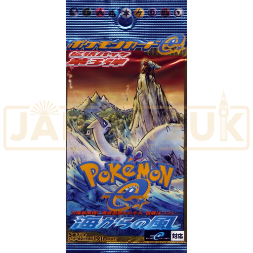 Pokemon Wind from the Sea E3 Japanese Booster Pack