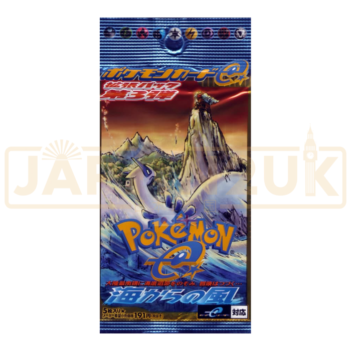 Pokemon Wind from the Sea E3 Japanese Booster Pack