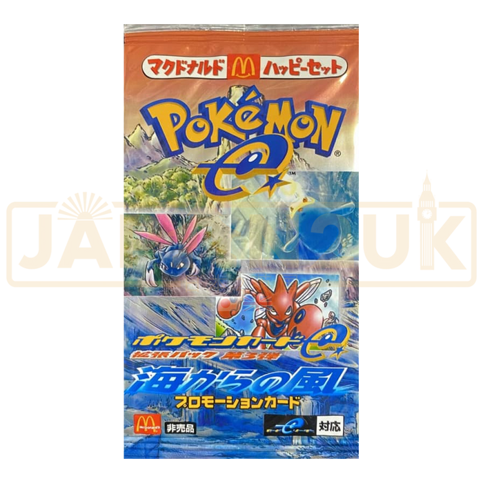 Pokemon Wind from the Sea McDonald's Promotional Pack Japanese Booster Pack