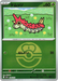 Pokemon Wurmple Love Ball Reverse Holo Mega Dream ex High Class m2a 004/193 Japanese Single Card