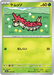 Pokemon Wurmple Non Holo Mega Dream ex High Class m2a 004/193 Japanese Single Card
