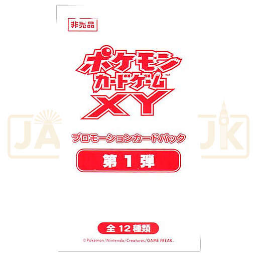 Pokemon X & Y Gym Promo Vol 1 Japanese Booster Pack