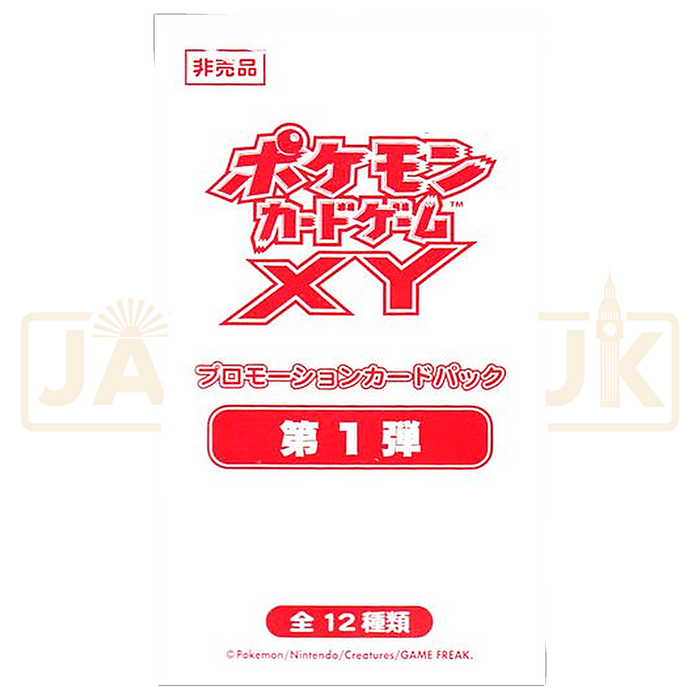 Pokemon X & Y Gym Promo Vol 1 Japanese Booster Pack
