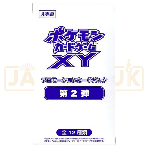 Pokemon X & Y Gym Promo Vol 2 Japanese Booster Pack
