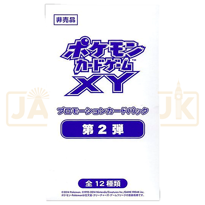 Pokemon X & Y Gym Promo Vol 2 Japanese Booster Pack