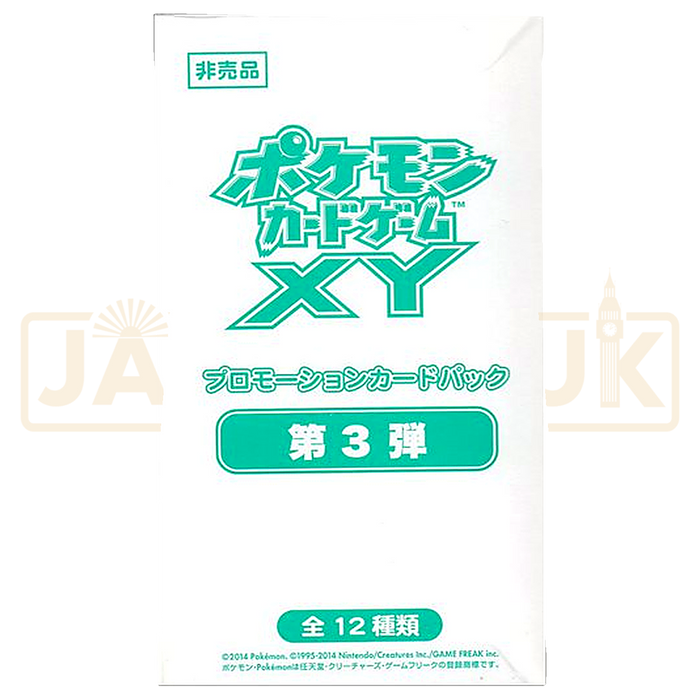 Pokemon X & Y Gym Promo Vol 3 Japanese Booster Pack