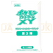 Pokemon X & Y Gym Promo Vol 3 Japanese Booster Pack