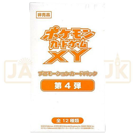 Pokemon X & Y Gym Promo Vol 4 Japanese Booster Pack
