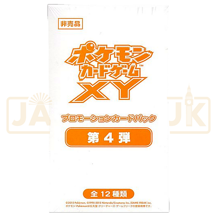 Pokemon X & Y Gym Promo Vol 4 Japanese Booster Pack