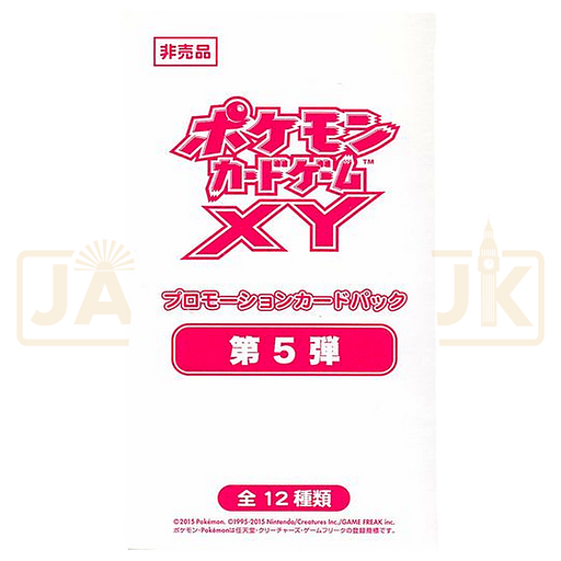 Pokemon X & Y Gym Promo Vol 5 Japanese Booster Pack