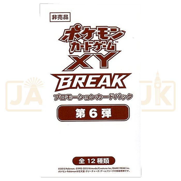 Pokemon X & Y Gym Promo Vol 6 Japanese Booster Pack