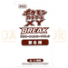Pokemon X & Y Gym Promo Vol 6 Japanese Booster Pack