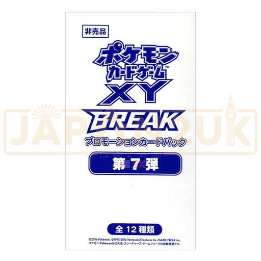 Pokemon X & Y Gym Promo Vol 7 Japanese Booster Box