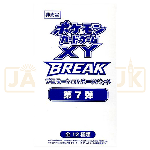 Pokemon X & Y Gym Promo Vol 7 Japanese Booster Pack