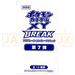 Pokemon X & Y Gym Promo Vol 7 Japanese Booster Pack