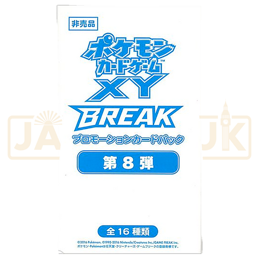 Pokemon X & Y Gym Promo Vol 8 Japanese Booster Pack