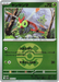 Pokemon Yanma Quick Ball Reverse Holo Mega Dream ex High Class m2a 002/193 Japanese Single Card