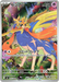 Pokemon Zacian AR Inferno X M2 087/080 Japanese Single Card