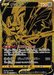 Pokemon Zacian V UR Shiny Star V High Class s4a 329/190 Japanese Single Card