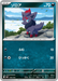Pokemon Zorua Non Holo Zorua & Zoroark ex Starter Set ex MEZ 006/019 Japanese Single Card