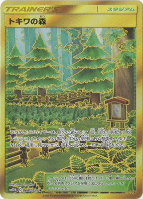 Pokemon Viridian Forest UR Sky Legend sm10b 068/054