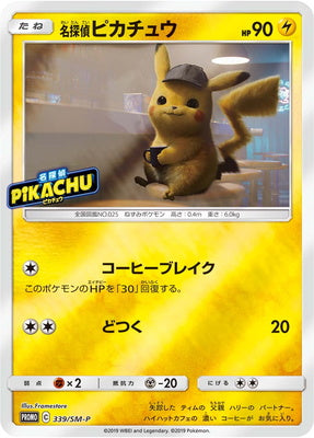 Pokemon Detective Pikachu Promo 339/SM-P