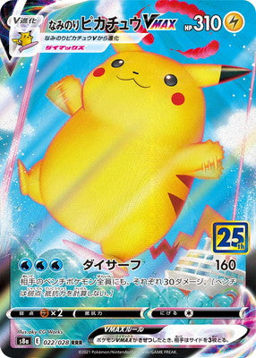 Pokemon Surfing Pikachu VMAX 25th Anniversary s8a 022/028