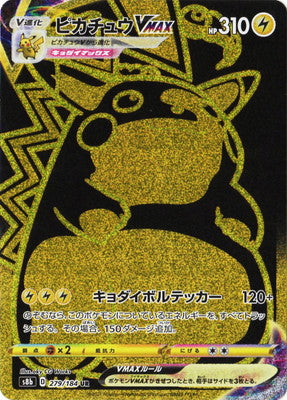 Pokemon Pikachu VMAX UR VMAX Climax s8b 279/184