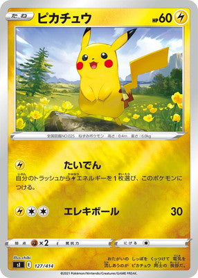 Pokemon Pikachu (Holo) Start Deck 100 sI 127/414