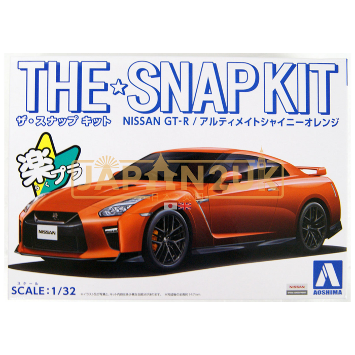 Aoshima - Nissan GTR R35 S Snap Kit 1/32