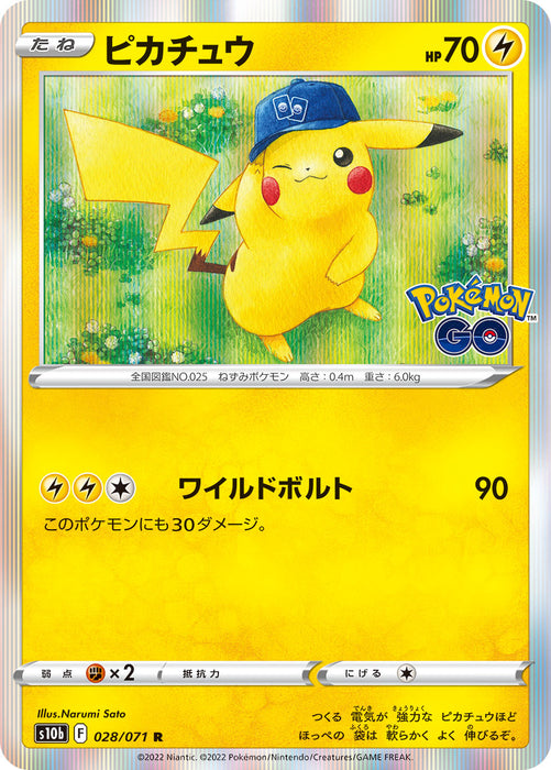 Pokemon Pikachu (Holo) Pokemon GO s10b 028/071