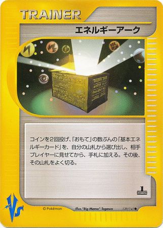 Pokemon Energy Ark (Non Holo) 1st Edition Pokemon VS 139/141