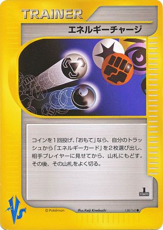 Pokemon Energy Charge (Non Holo) 1st Edition Pokemon VS 138/141