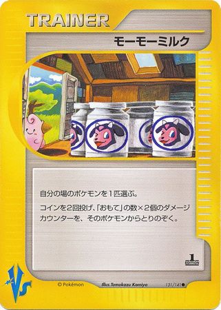 Pokemon Moo-Moo Milk (Non Holo) 1st Edition Pokemon VS 131/141