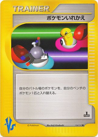 Pokemon Switch (Non Holo) 1st Edition Pokemon VS 134/141