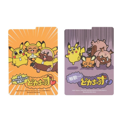 Pokemon Center Original Deck Case - Pikachoose
