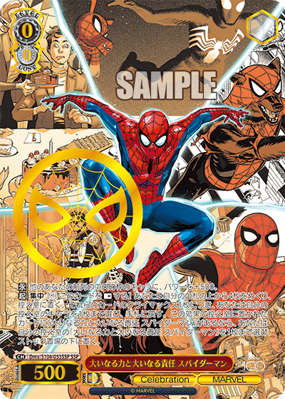 Weiss Schwarz Spiderman SSP Disney 100 Dmv/S104-053SSP — Japan2UK Weiss Schwarz Spiderman SSP Disney 100 Dmv/S104-053SSP — Japan2UK