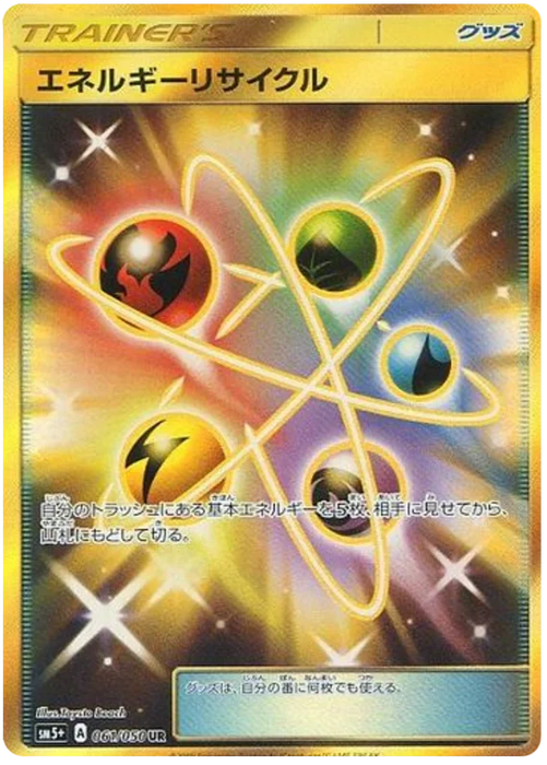 Pokemon Energy Recycle UR Ultra Force sm5+ 061/050