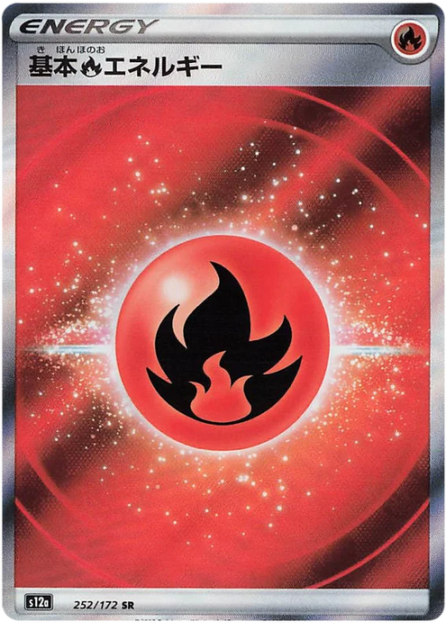 Pokemon Fire Energy SR VSTAR Universe s12a 252/172