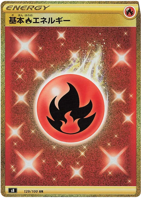Pokemon Fire Energy UR Fusion Arts s8 129/100