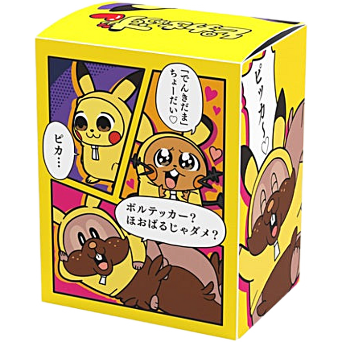 Pokemon Center Original Deck Case - Pikachoose