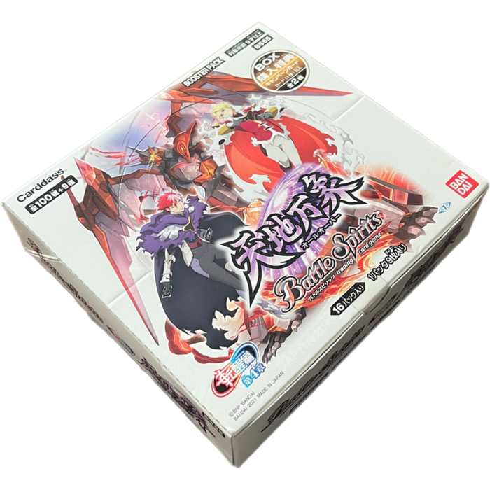 Battle Spirits The Rebirth Saga Vol 4 Over and Beyond BS55 Japanese Booster Box