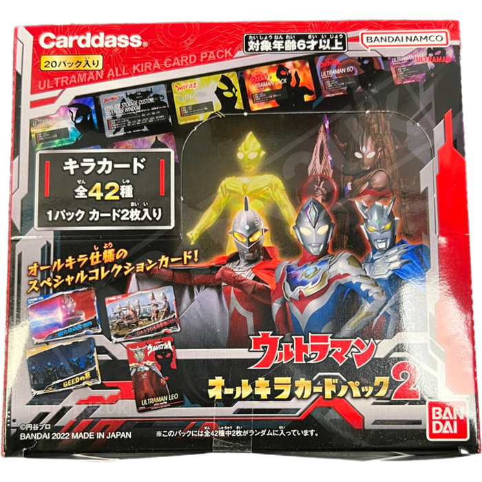 Battle Spirits Ultraman All Kira Card Pack Vol. 2 Japanese Booster Box